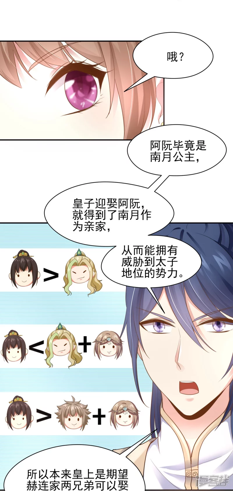 第154话(1/2)-第161话