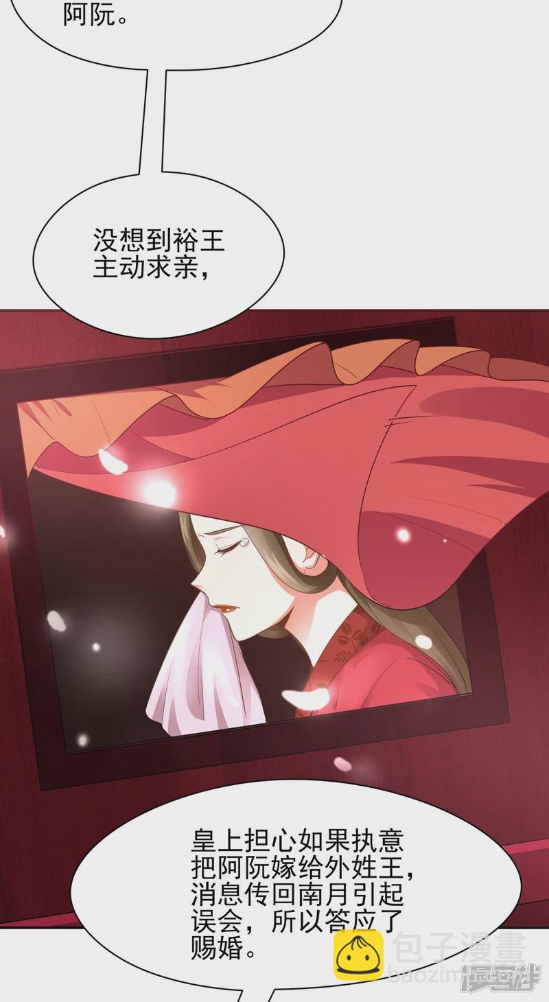 第154话(1/2)-第161话