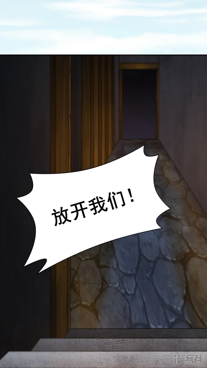 第156话-第163话