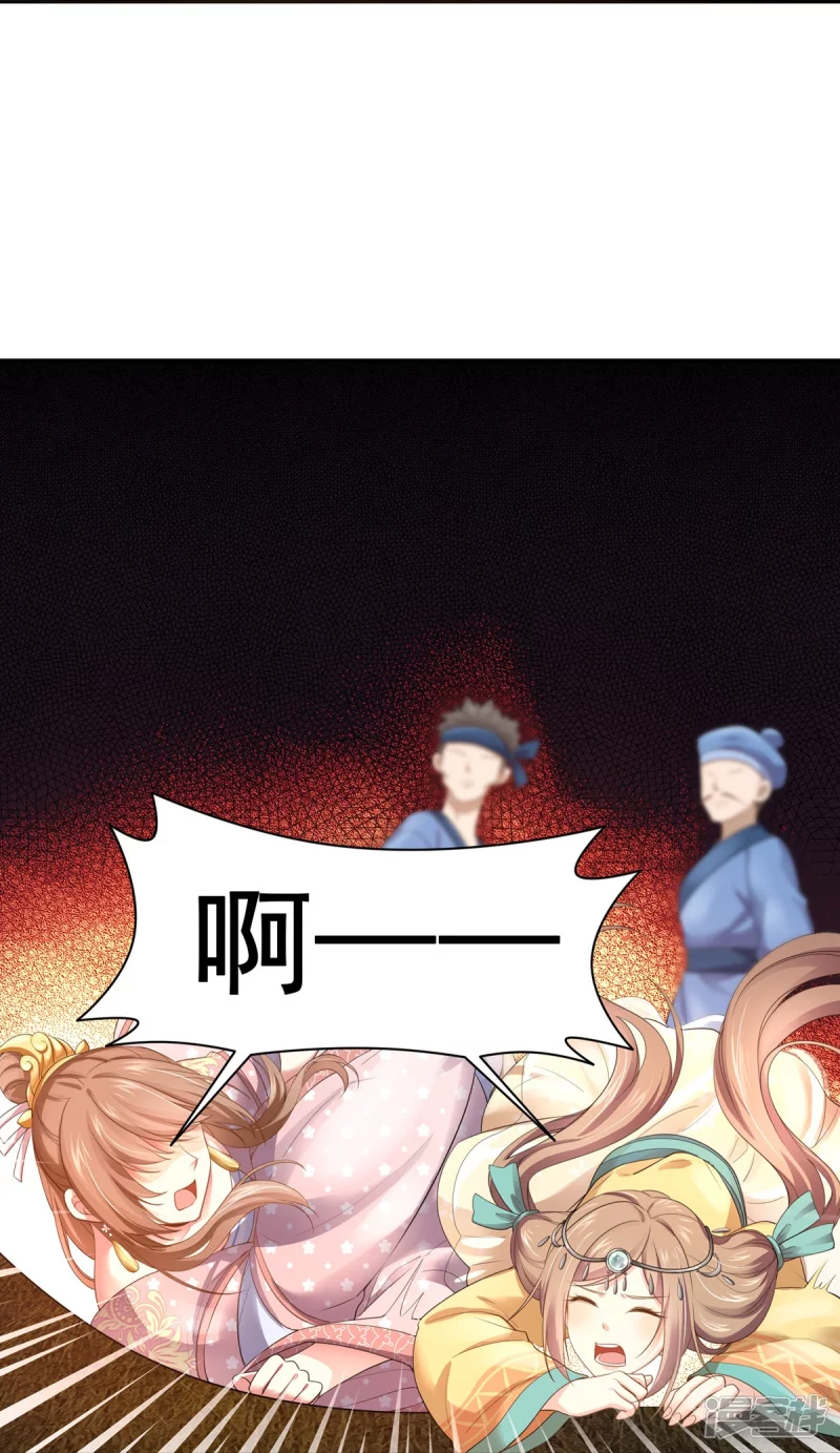第156话-第163话