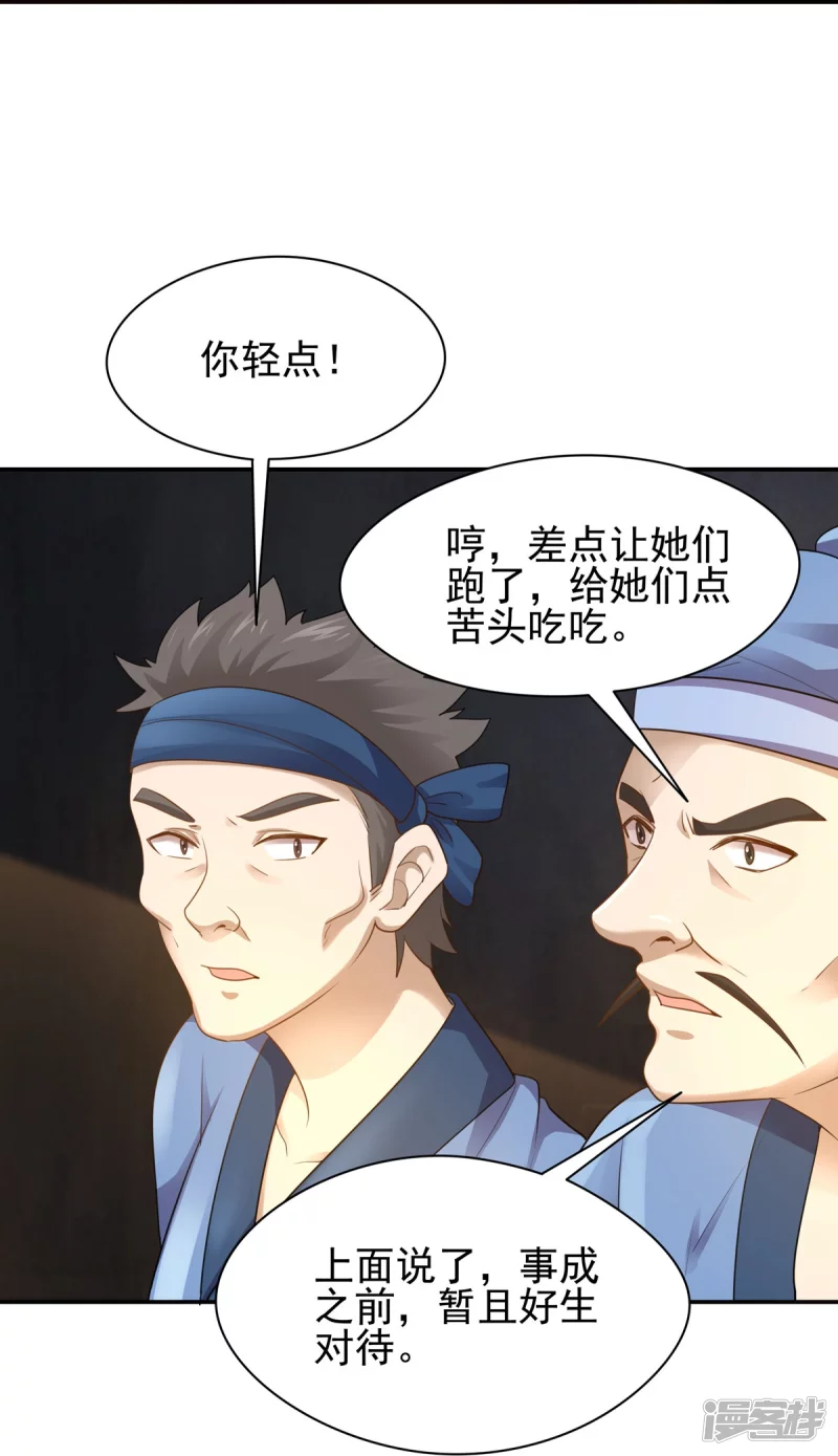 第156话-第163话
