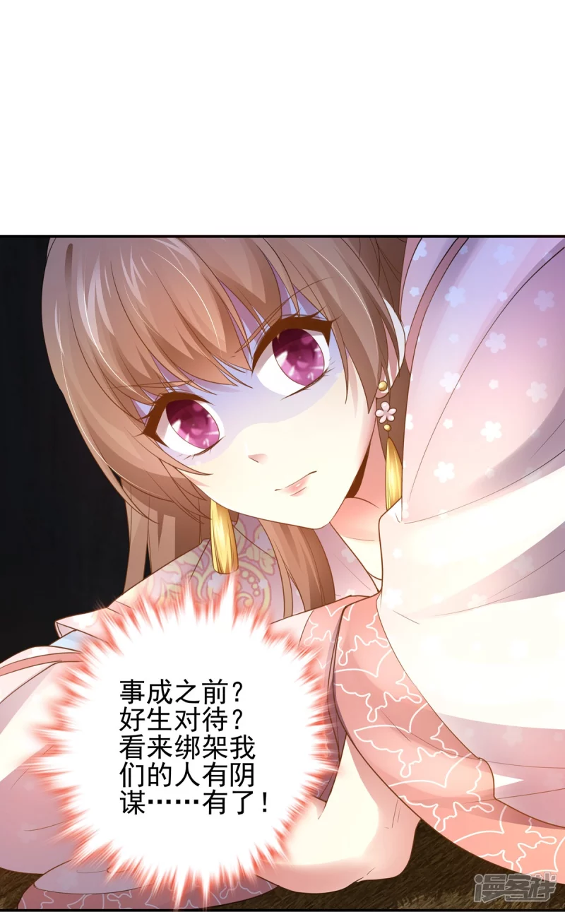 第156话-第163话
