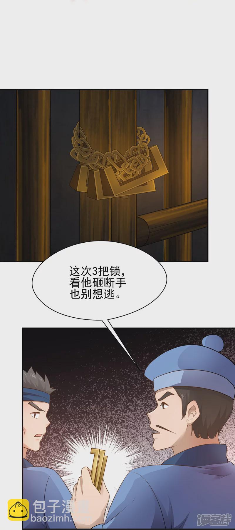 第156话-第163话