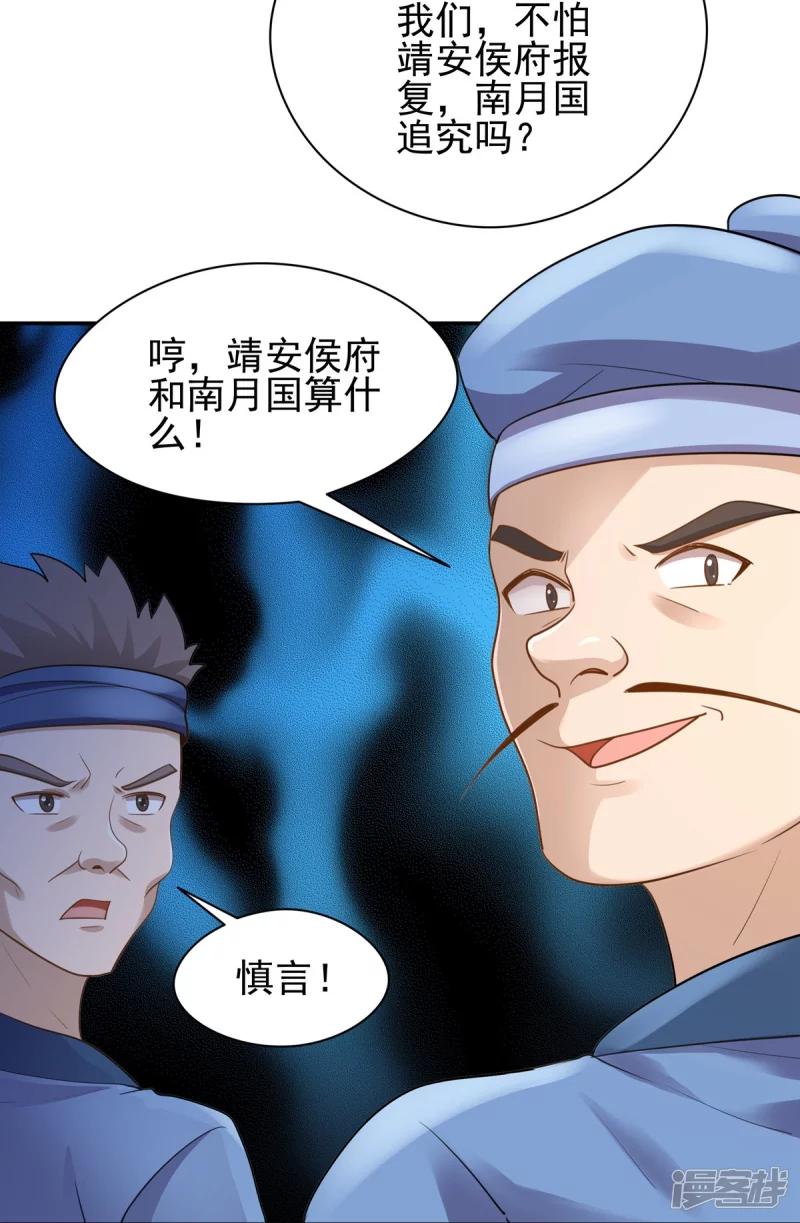 第156话-第163话