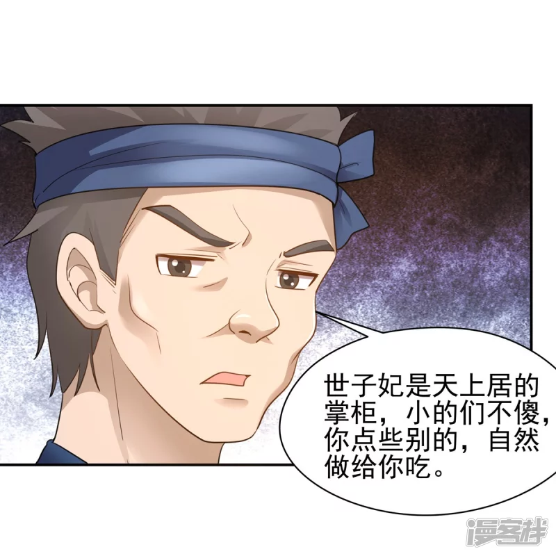 第156话-第163话