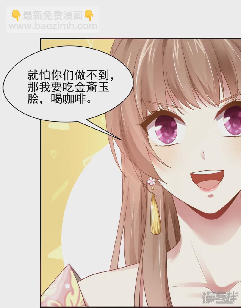 第156话-第163话