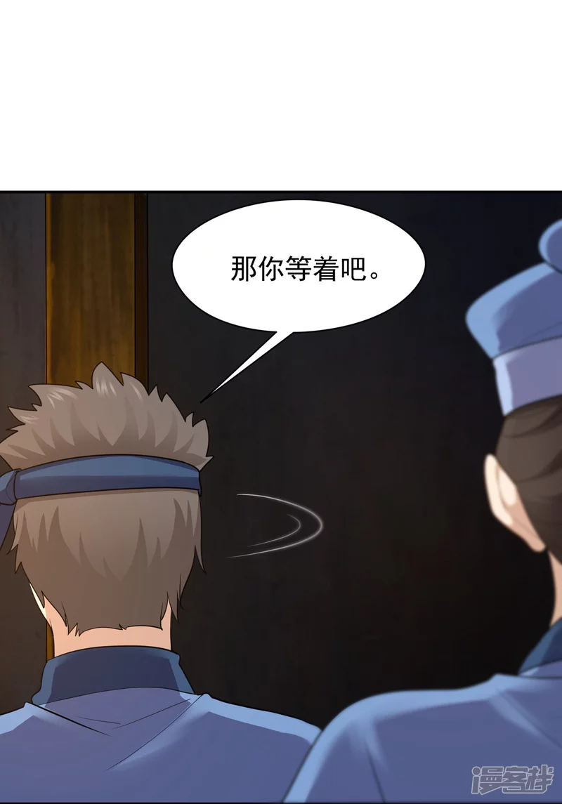 第156话-第163话
