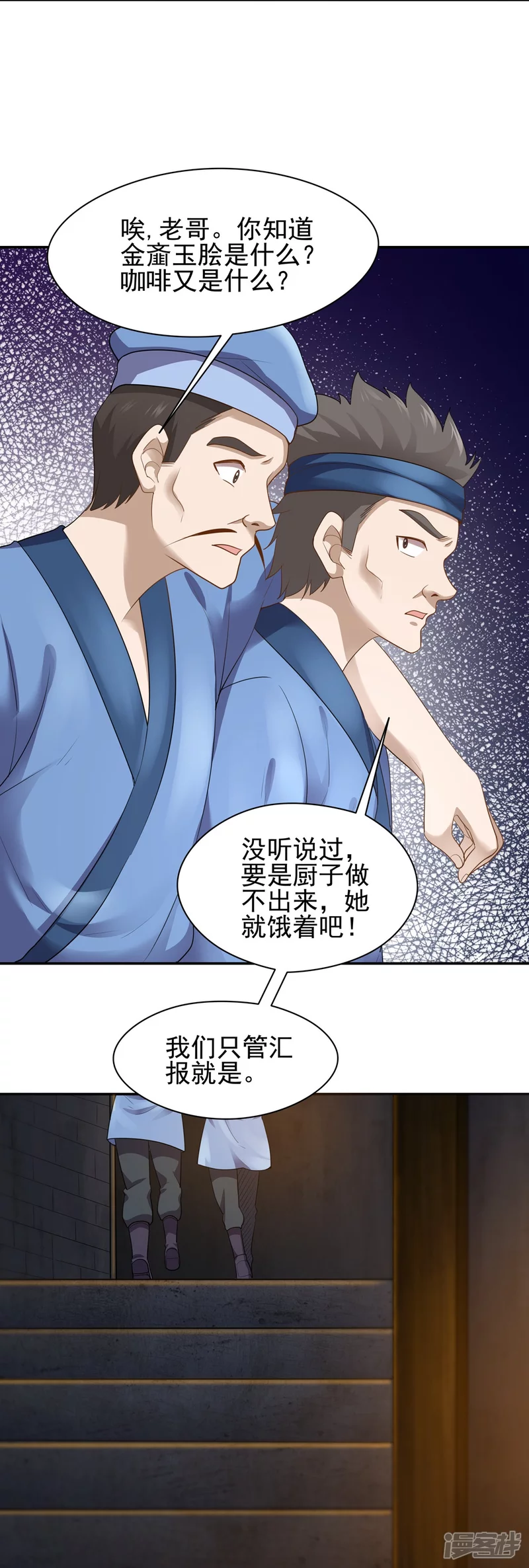第156话-第163话