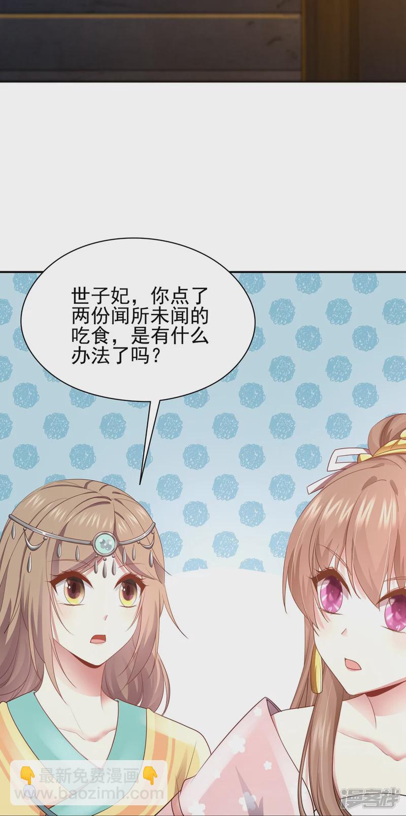 第156话-第163话