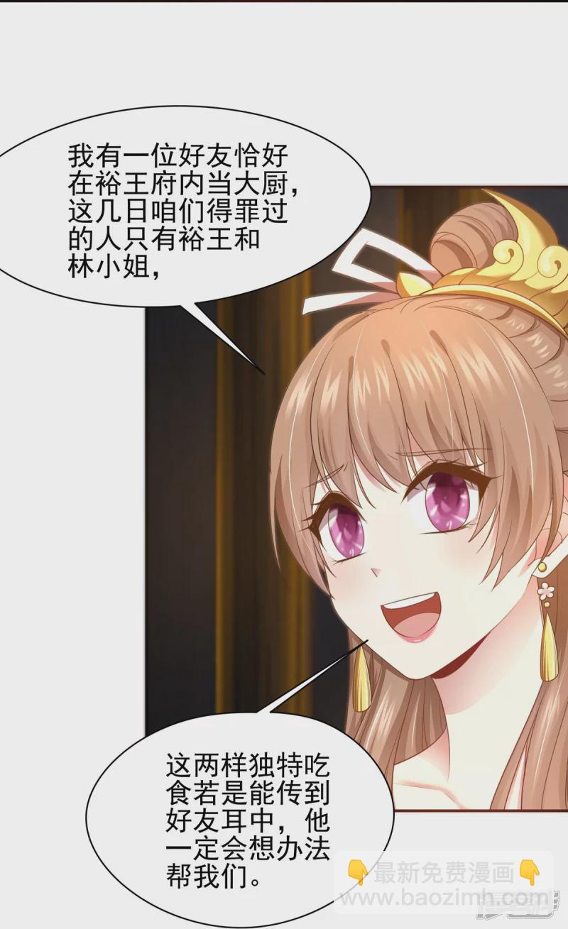 第156话-第163话