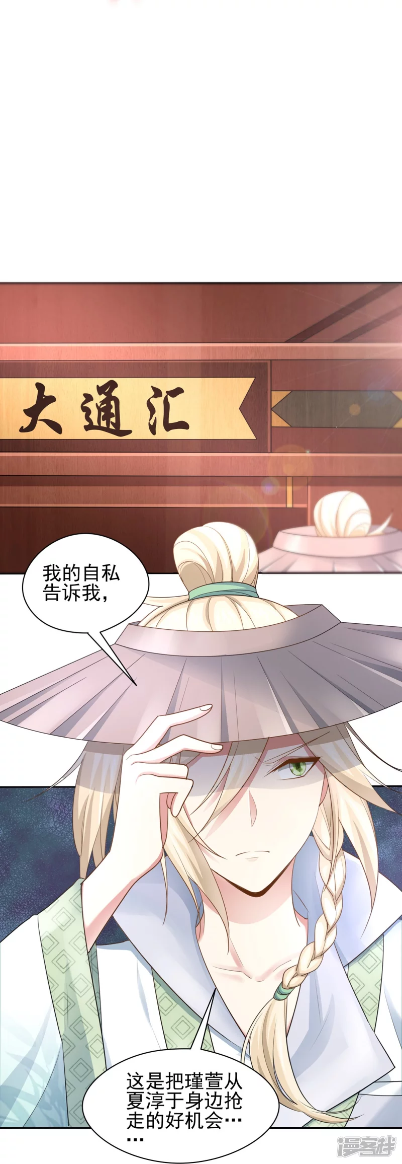 第158话-第165话