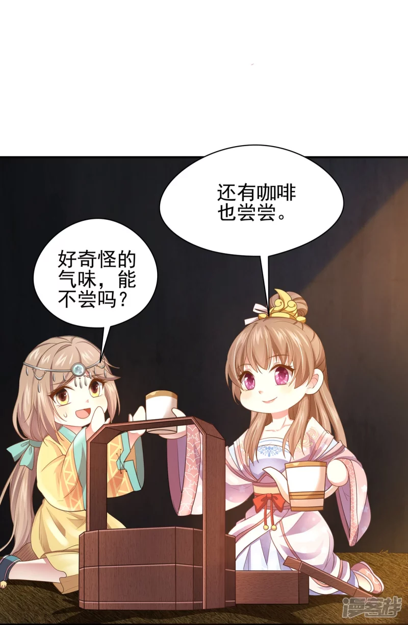 第158话-第165话