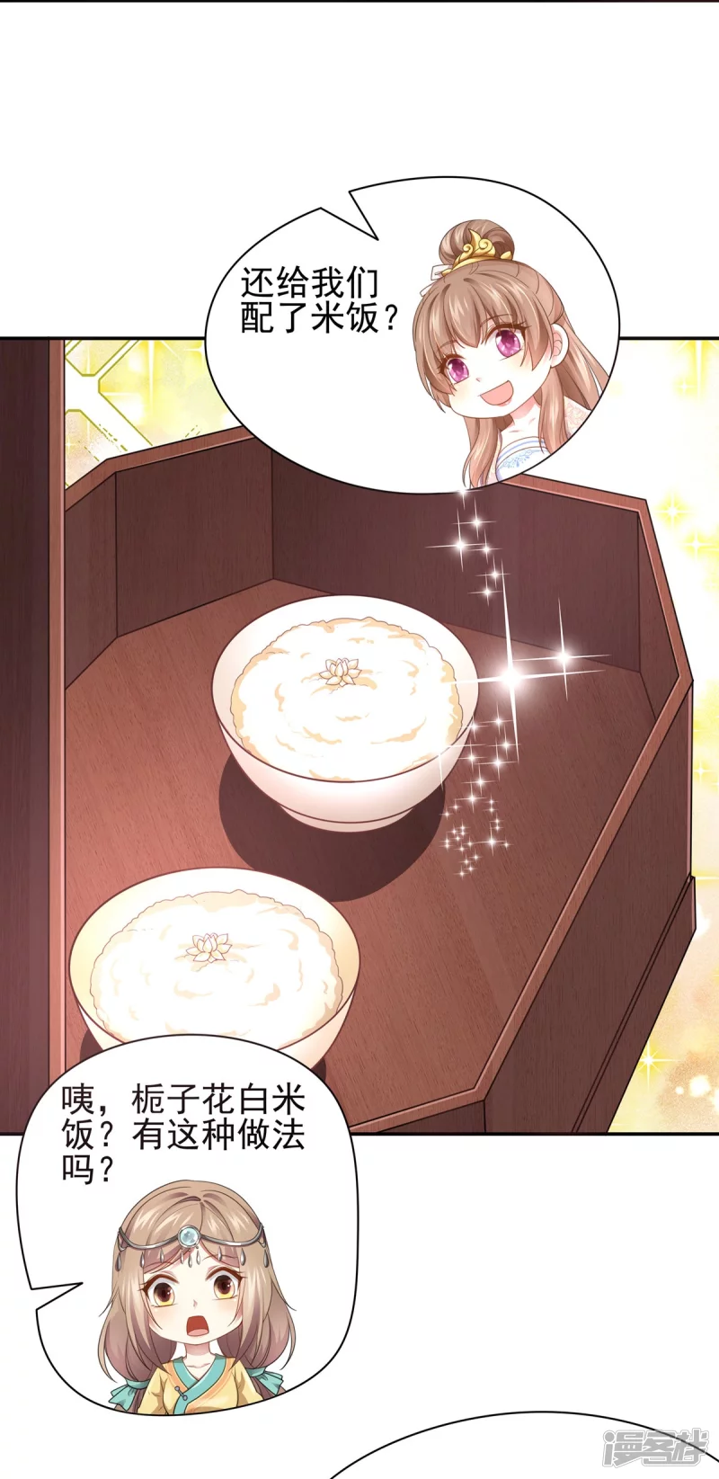 第158话-第165话