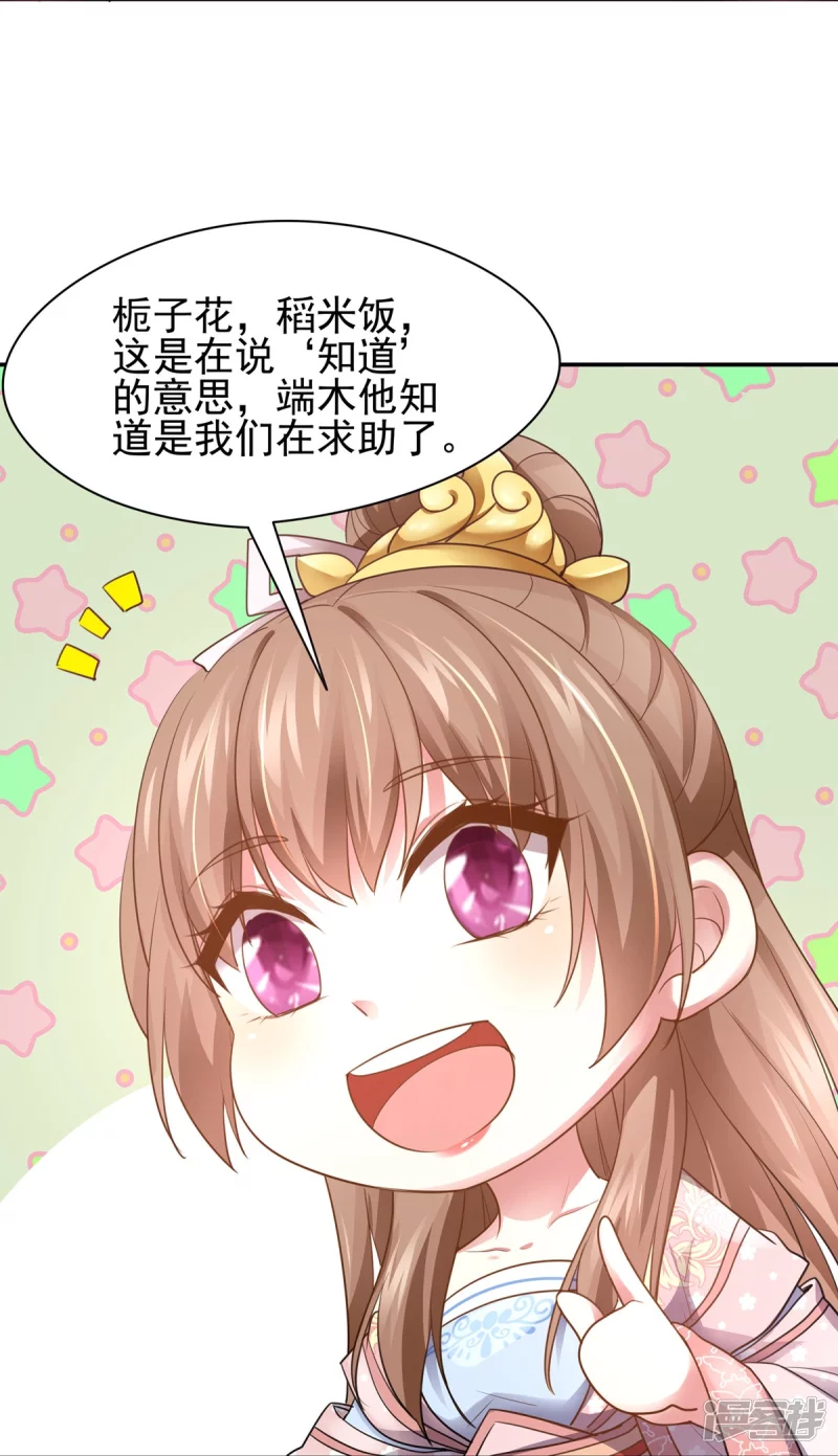 第158话-第165话