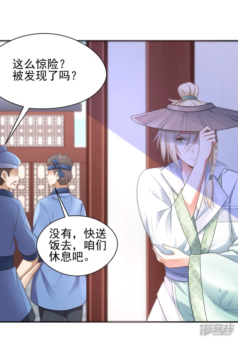 第158话-第165话