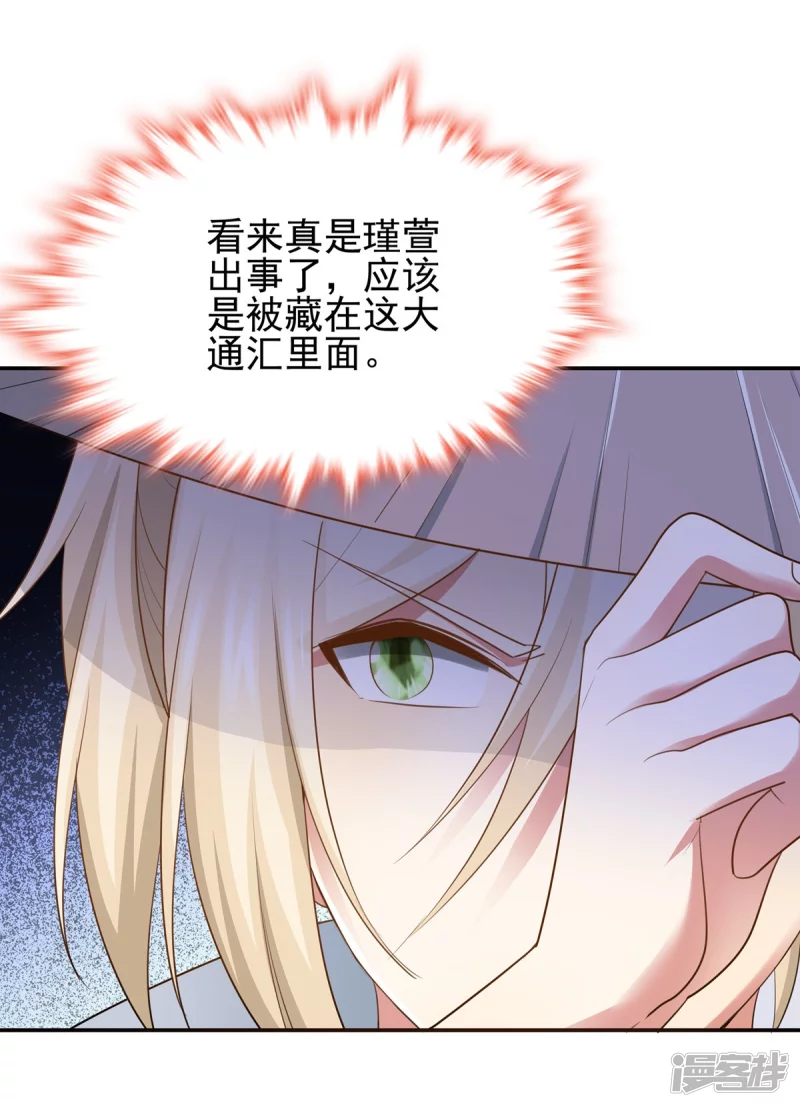第158话-第165话