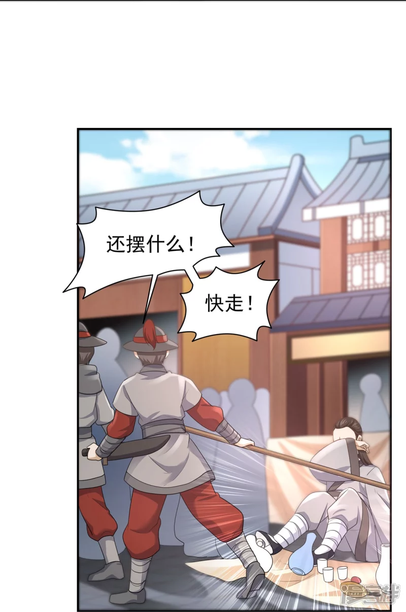 第158话-第165话