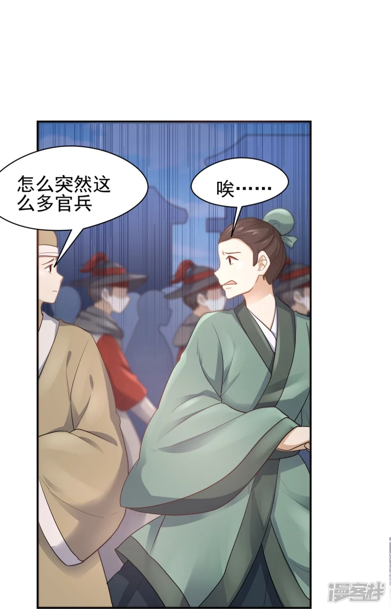 第158话-第165话