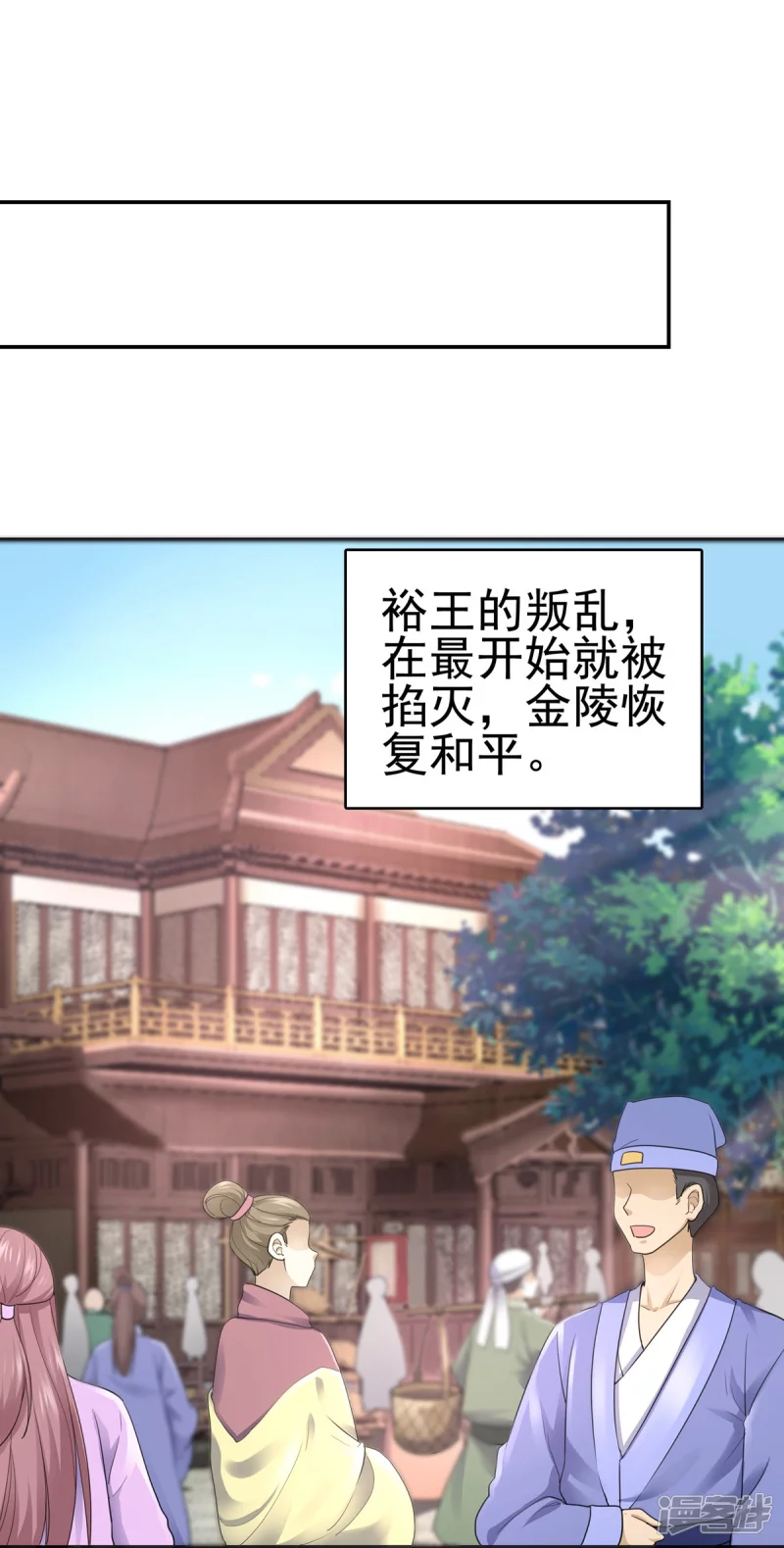 第160话-第167话