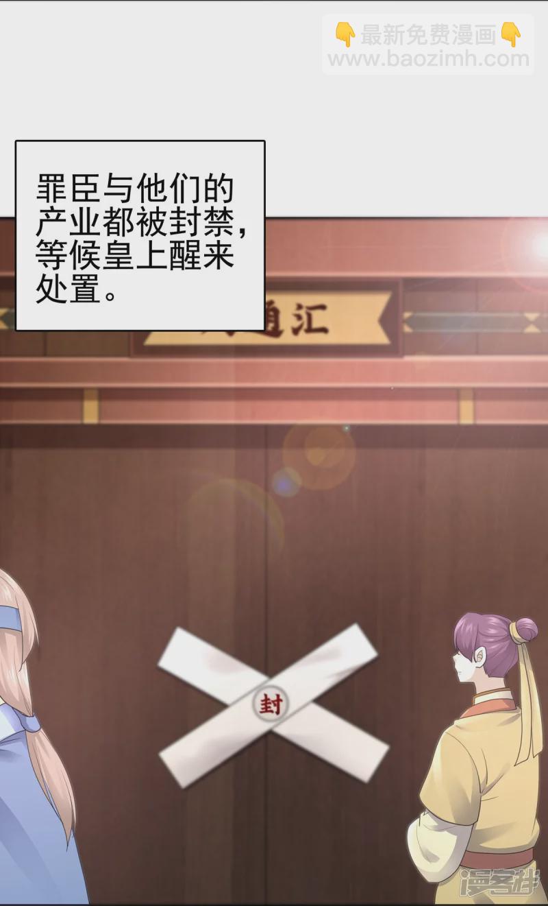 第160话-第167话
