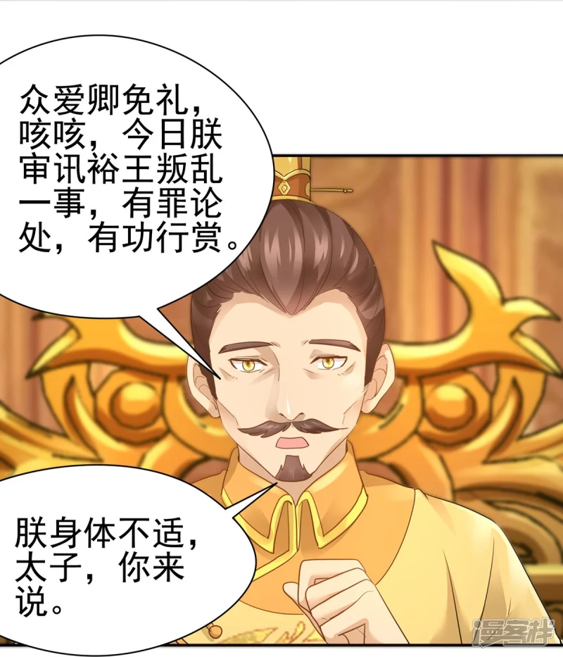 第160话-第167话