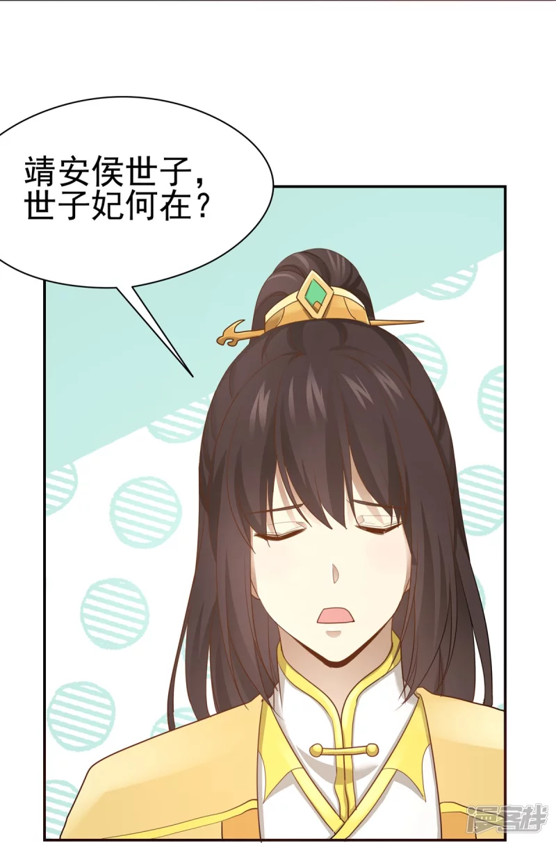 第160话-第167话