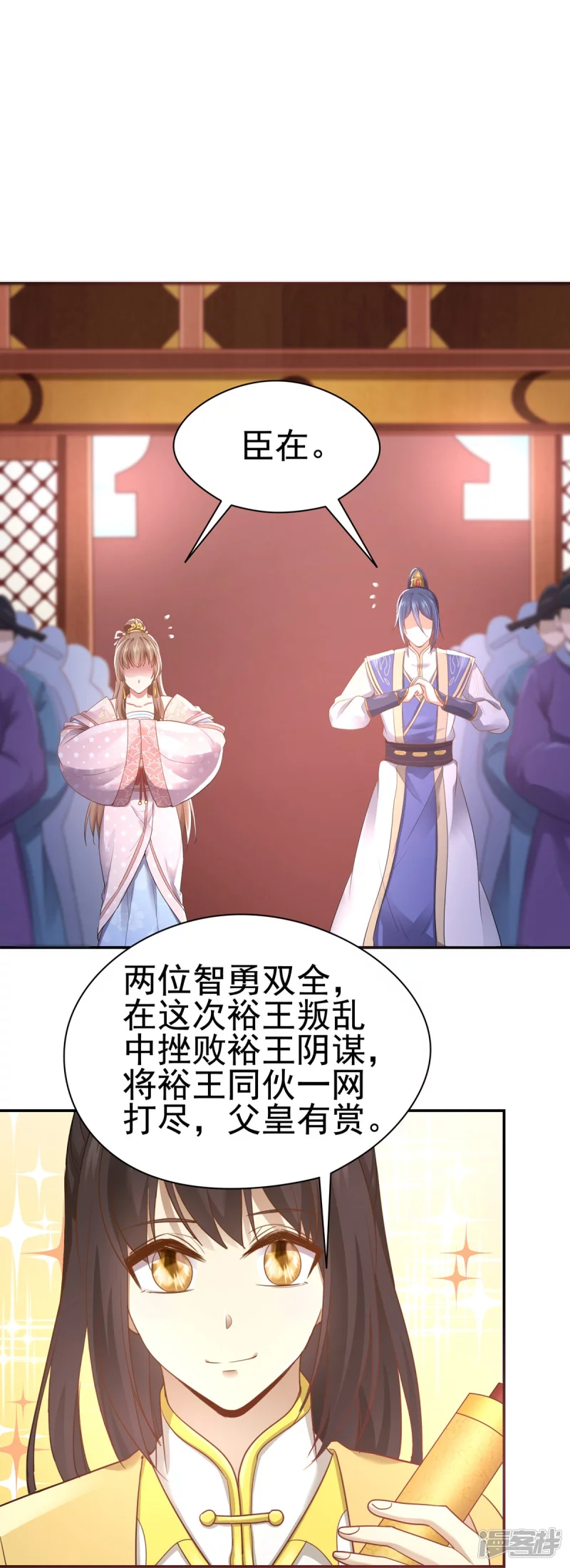 第160话-第167话