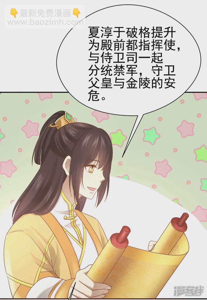 第160话-第167话