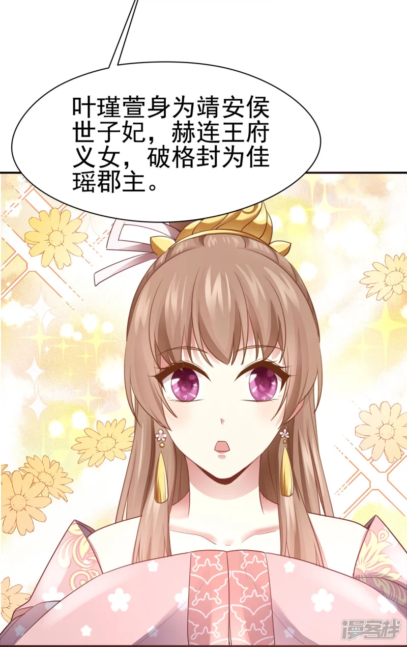 第160话-第167话