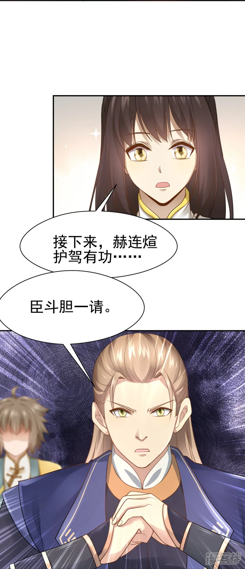 第160话-第167话