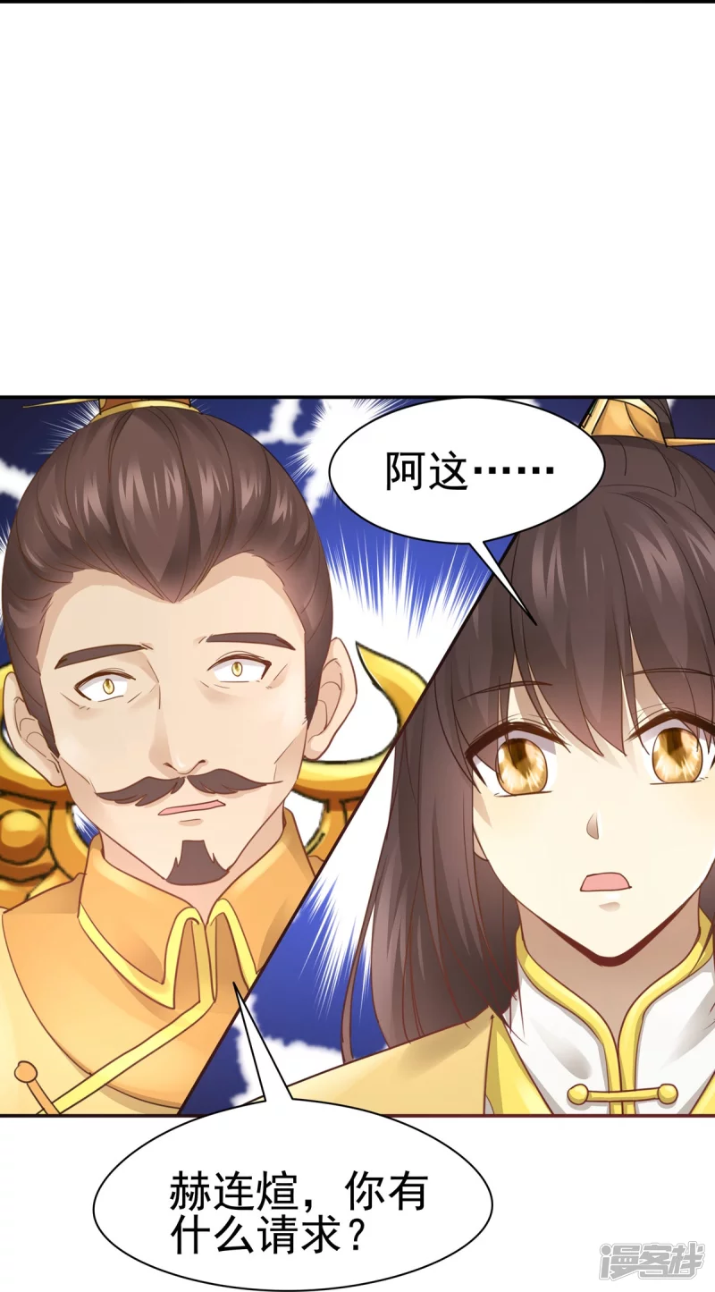 第160话-第167话
