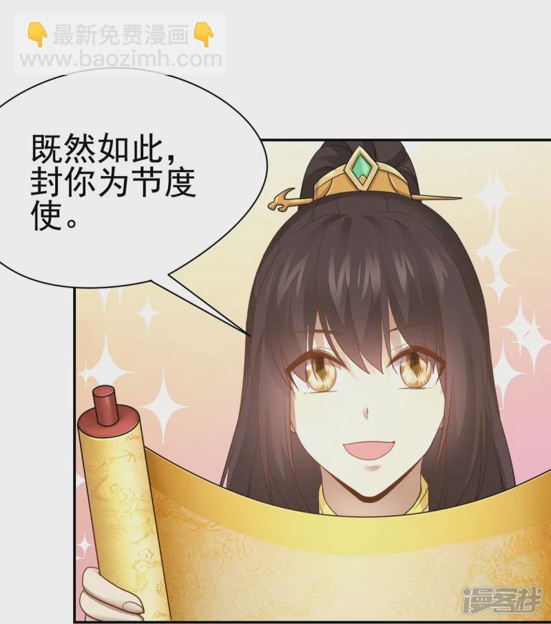 第160话-第167话