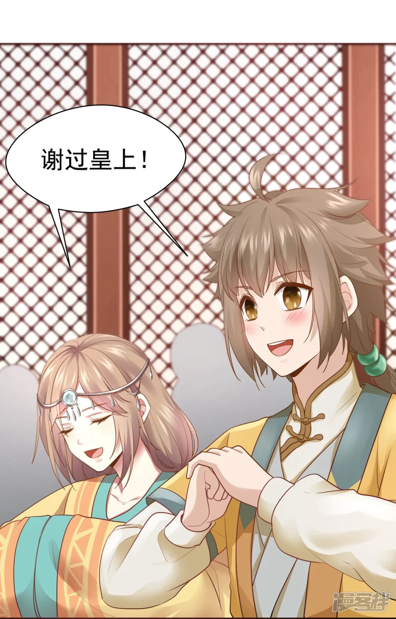 第160话-第167话