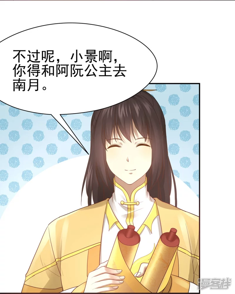 第160话-第167话