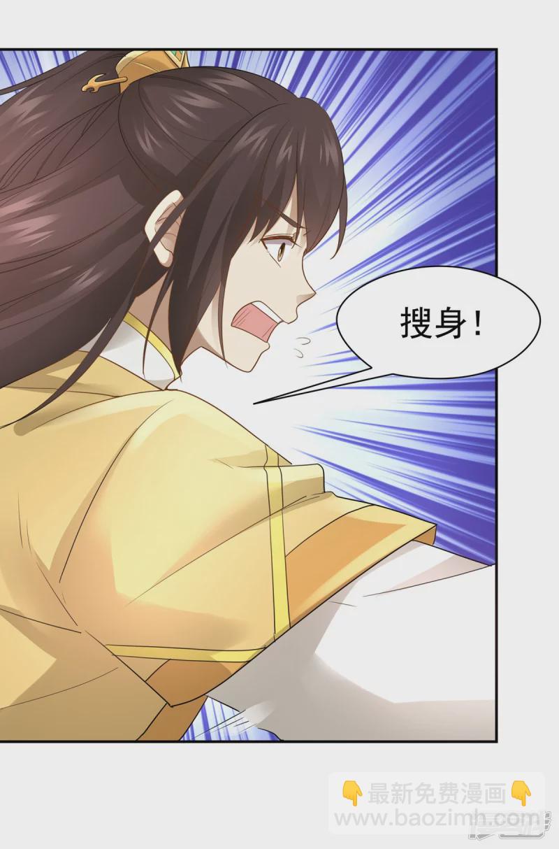 第160话-第167话