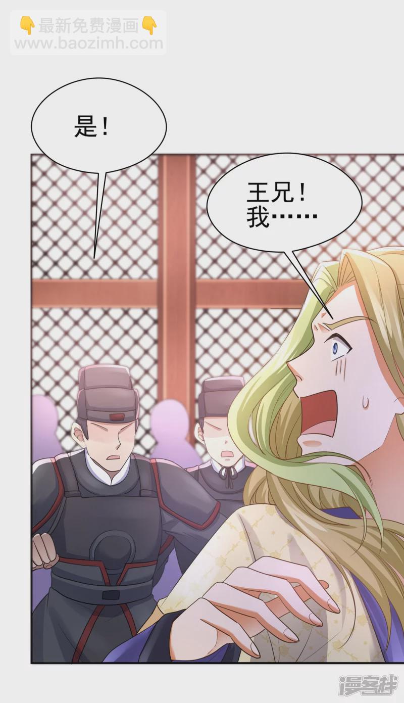 第160话-第167话