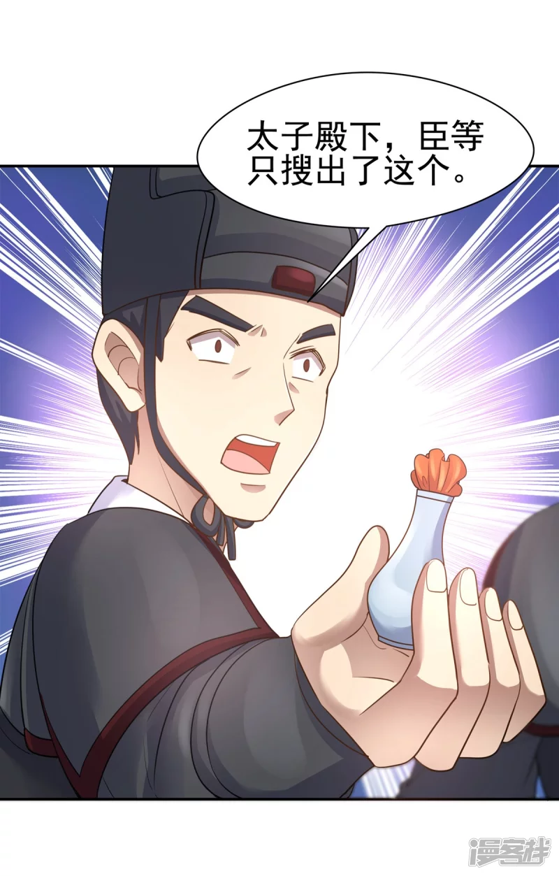 第160话-第167话