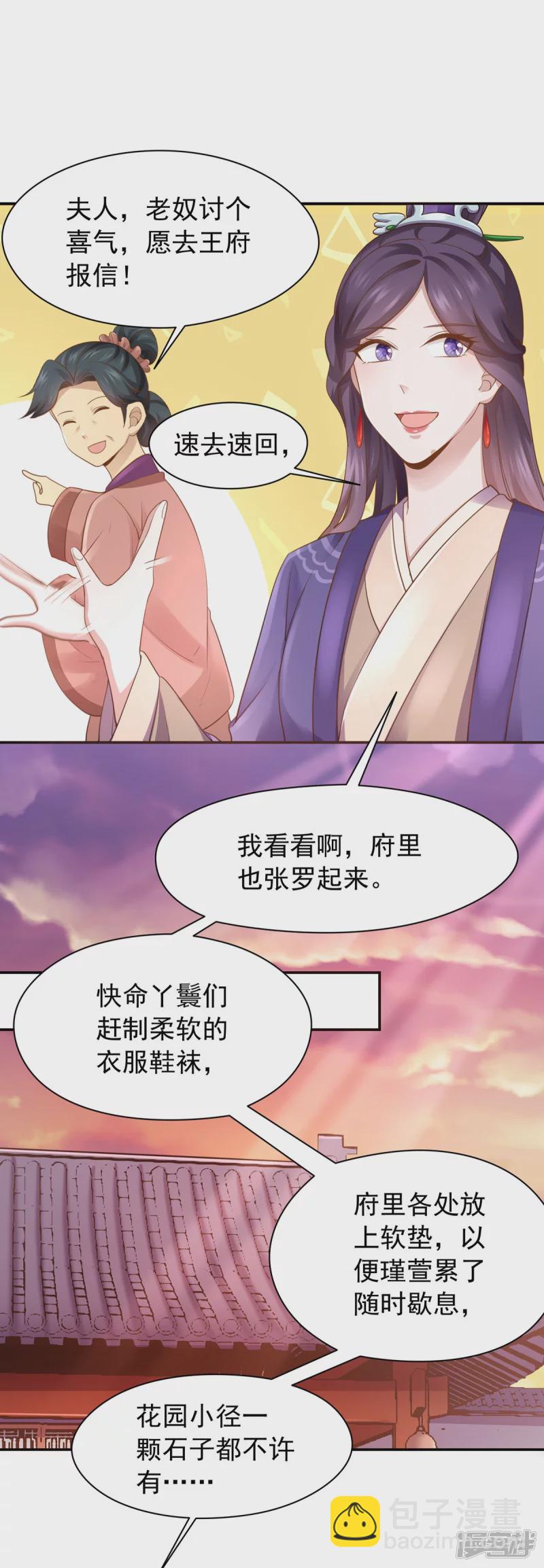 第162话-第169话