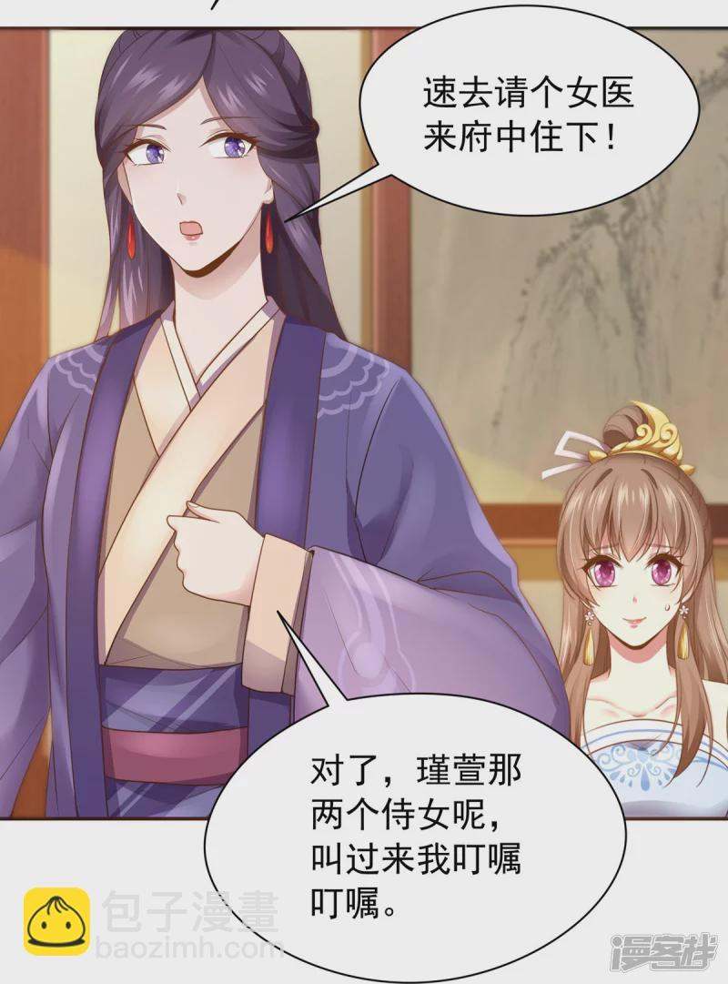 第162话-第169话
