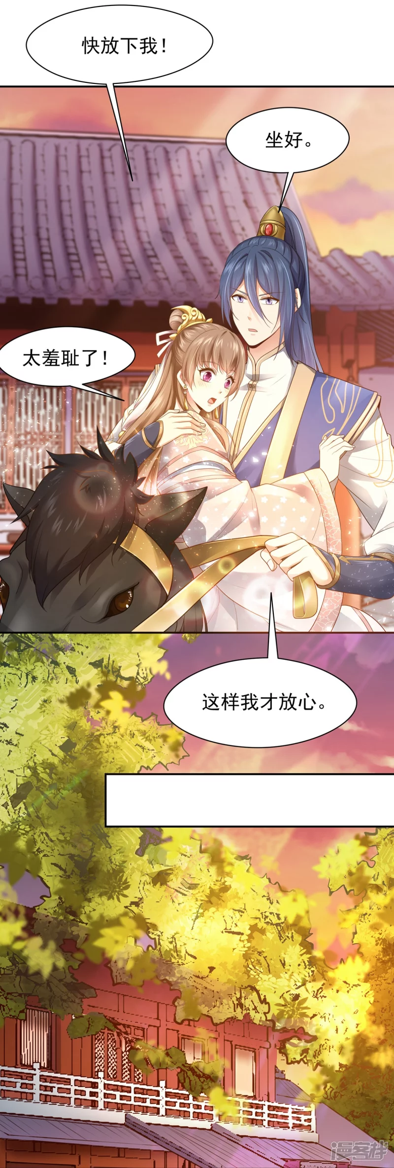 第162话-第169话