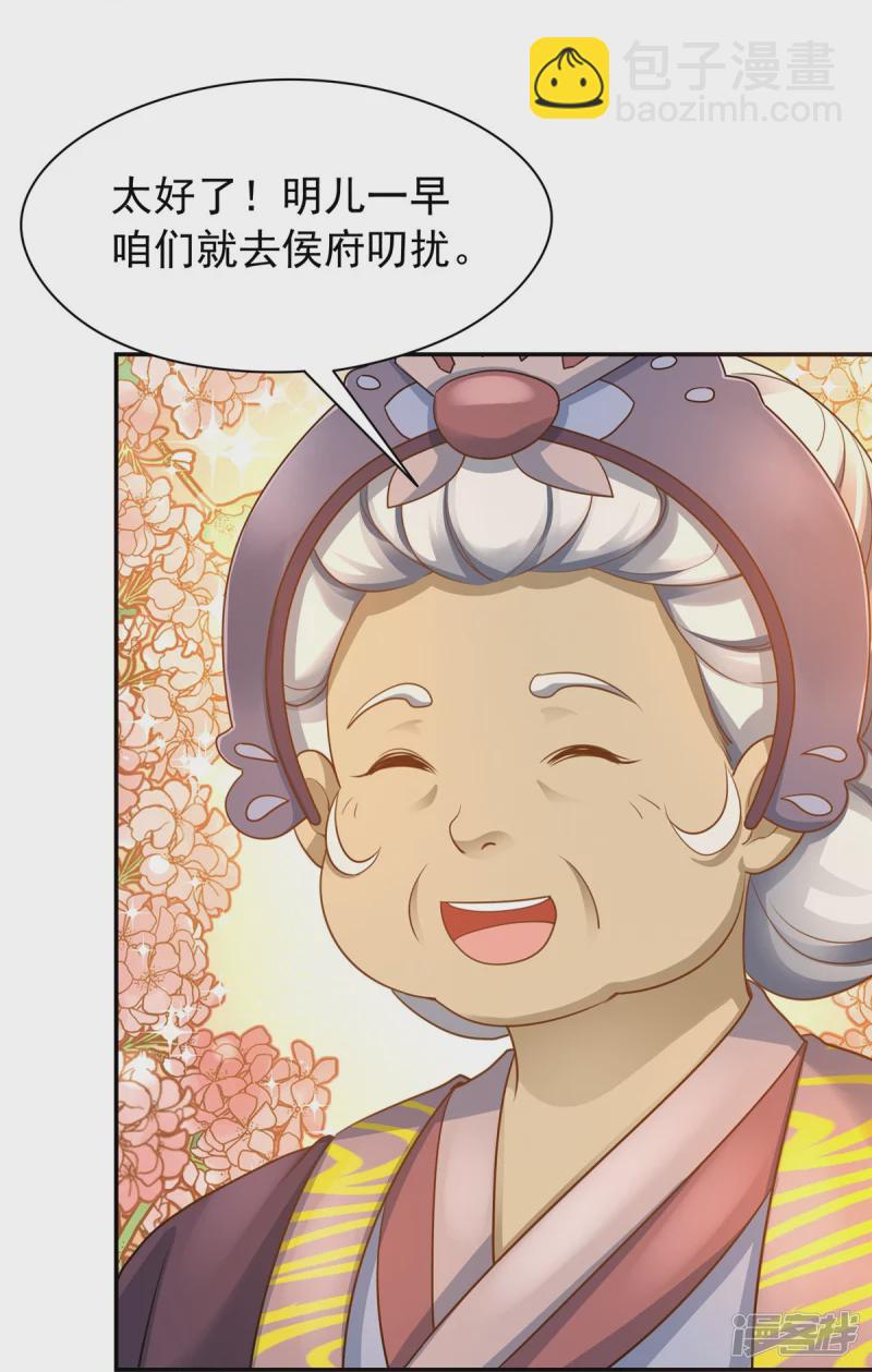 第162话-第169话