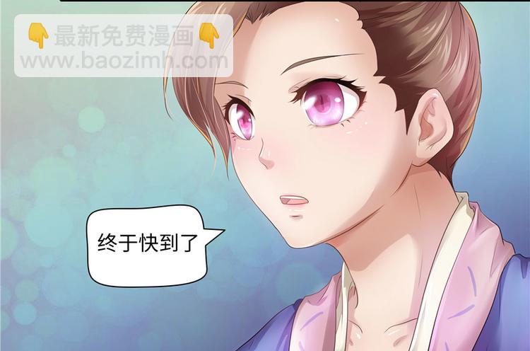 第19话(1/3)-第19话