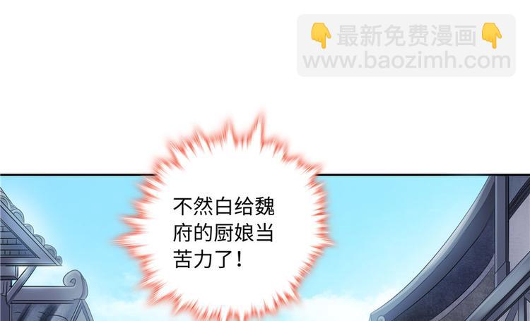 第19话(1/3)-第19话