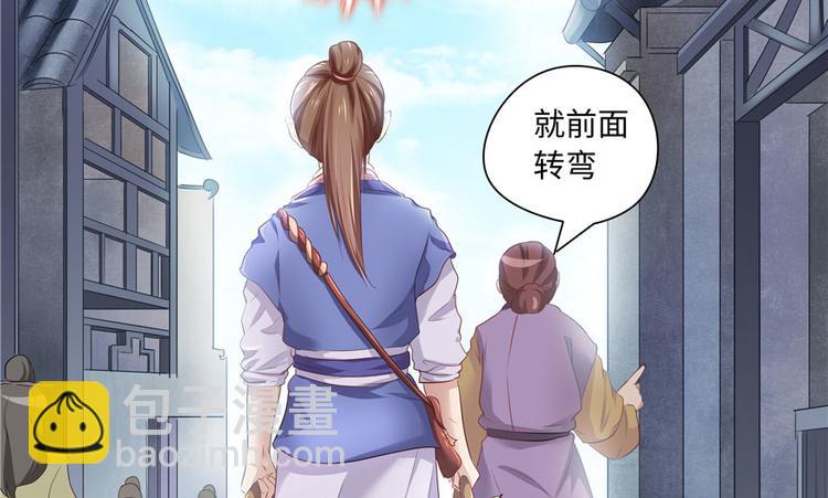 第19话(1/3)-第19话