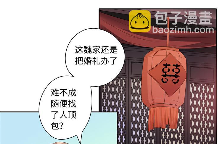 第19话(1/3)-第19话