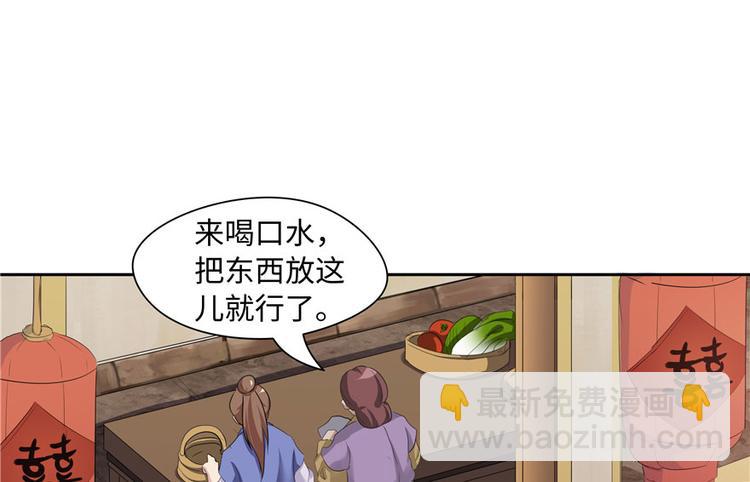 第19话(1/3)-第19话