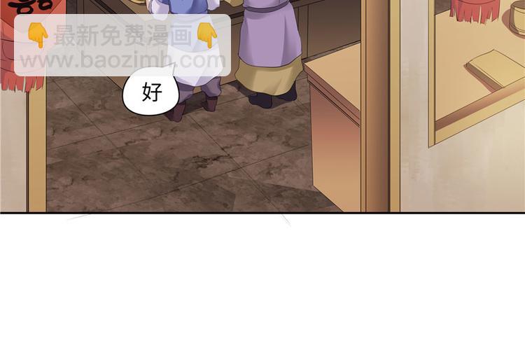 第19话(1/3)-第19话
