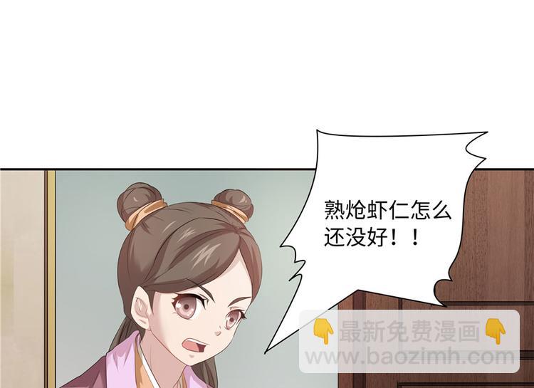 第19话(1/3)-第19话