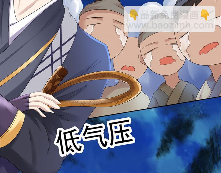 第3话(1/2)-第3话