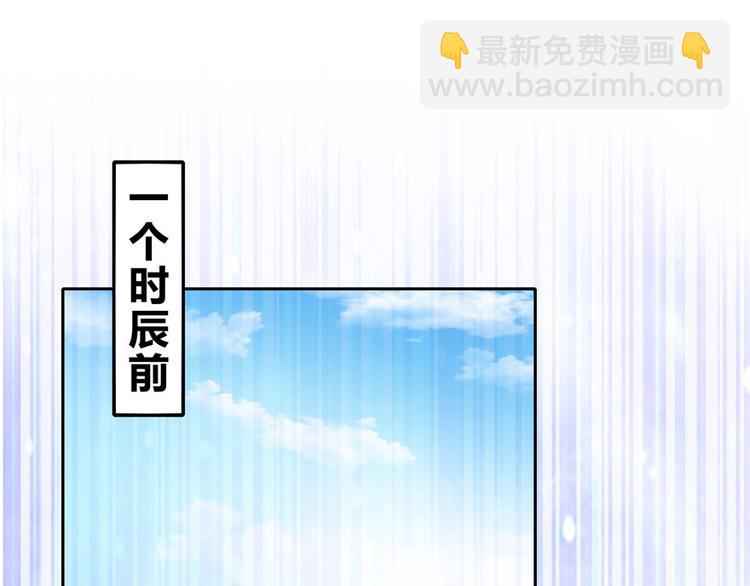 第3话(1/2)-第3话
